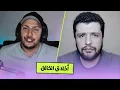 Download Lagu الرد على سراج حياني - الهروب و الحيرة من زواج الصغيرة