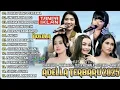 Download Lagu OM ADELLA TERBARU 2025 | SHERLY KDI BUKAN YANG PERTAMA - NURMA KDI - TASYA ROSMALA - LUSYANA JELITA