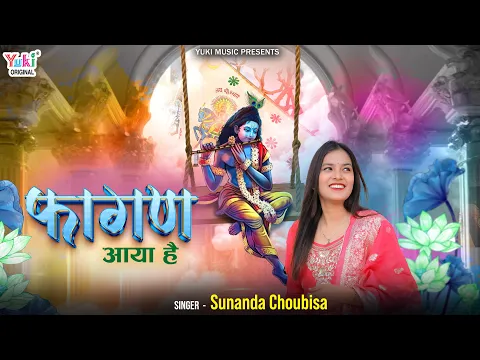 Lyricspandits: The Best Way To Explore Lyrics With Meannings Latest Bhajan Lyrics