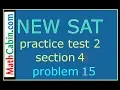 SAT Practice Test 2 Section 4 Problem 15