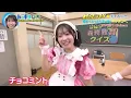 降幡愛「おいフ○テレビ💢」