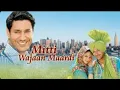 Lagu Mitti Wajaan Maardi I Full Punjabi Movie _ Harbhajan Mann I Gurpreet Ghuggi _ Old Punjabi Movies