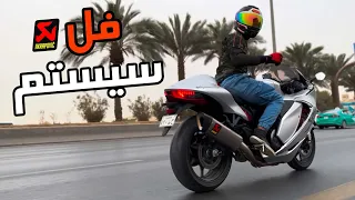 فلوق 40 الدباب أول طلعة على الهايبوزا 22 بعد الفل سيستم Akrapovič 