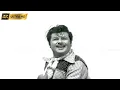 Download Lagu நீதியின் குரலே மக்கள் குரல் பாடல் | Needhiyin kuralae Song | T. M. Soundararajan | Makkal Kural .