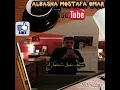 Sefi nabil - shakhbarek | سيف نبيل - شخبارك