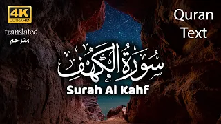 سورة الكهف كاملة تلاوة خاشعة من القران الكريم الشيخ احمد سعيد مندور  سورة الكهف كاملة تلاوة خاشعة من القران الكريم الشيخ احمد سعيد مندور