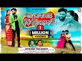 Download Lagu Bhalobasai ki chilo kami !! ভালবাসায় কি ছিলো কমী !! Kundan \u0026 Kanika New Sad Song 2025