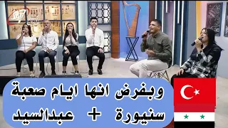 وبفرض انها ايام صعبة انا هاعمل كل اللى عليا المرنم عبدالسيد فاروق المرنمةسنيورة فوزي 
