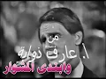 حليمو.. ابتدا المشوار