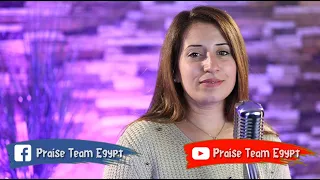 ترنيمة مين اللي يقدر   فريق التسبيح                                              دندنها