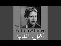 Download Lagu Adha al-tana2y