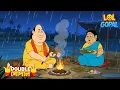 Lagu গোপালের দেশীয় পরিকল্পনা ব্যর্থ | Gopal Bhar (Bengali) | Fun With Gopal | Latest New Episode 2026