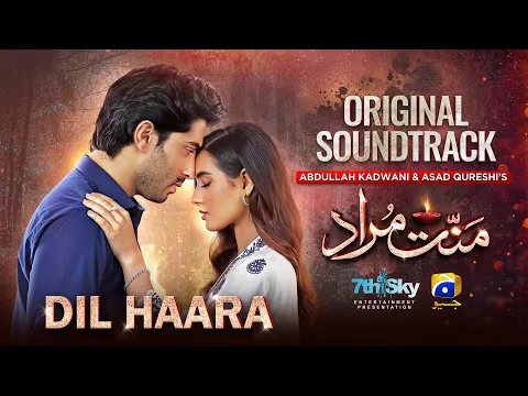 Download MP3 Dil Haara | Mannat Murad OST | Asim Azhar | Har Pal Geo