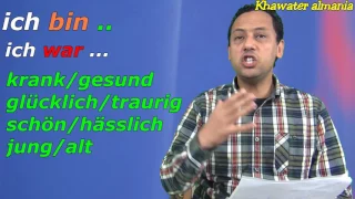 اللغة الألمانية للمبتدئين الفعل Sein في المضارع و في الماضي مع رشيد 5 Deutsch Lernen Mit Rachid 