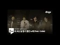 에픽하이 - 비 오는 날 듣기 좋은 노래 (Feat. Colde) | (DF LIVE) EPIK HIGH - Rain...
