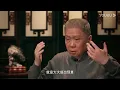 蘇富比和佳士得的拍賣行裏，爲何中國人需要支付錢才能拍賣，其他國家卻不用？  #圓桌派#窦文涛#观复嘟嘟#马未都