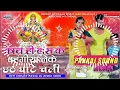 Download Lagu Dj Malaai Music ✓✓ Jhan Jhan Bass full Vavration Mix Chhath Puja Song Dj Remix @khesarilal new song