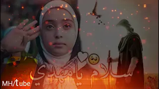 نغمة رنين ايفون سلام يامهدي فرمانده 2023  نغمة رنين ايفون سلام يامهدي فرمانده 2023