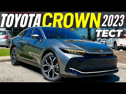 2023 Toyota Crown 2.5 235 л.с электрифицированный седан нового поколения