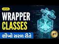 Java Wrapper Classes Explained in 5 Minutes Gujarati