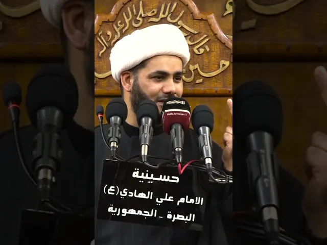 ⁣امير المؤمنين  كيف يتذكر الاخرة ؟  #الشيخ_رائد_الساعدي
