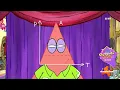 Patrick - Yup classic Patrick READ DESCRIPTION