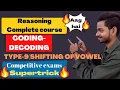 TYPE-9 SHIFTING OF VOWEL CODING-DECODING REASONING IN 2022 LEARN EASYMETHOD FORGOVTEXAMS