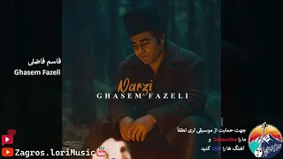 قاسم فاضلی   نرزی دندنها