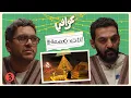 Lagu قروبات الهايكنق والتأمل 🧘🏻‍♂️ | بودكاست عوافي
