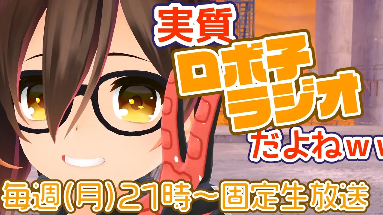 ⚡56【固定生放送】毎週全身生放送やってると、タイトルが思いつかないよね！