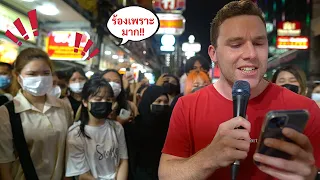 Download Foreigner Sings Thai Song Perfectly in Crowded Bangkok Market. Thais Shocked. MP3