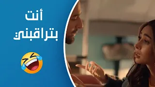 الغسالة لما تحاول تتكلم مع واحدة صاحبتك 