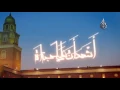 Download Lagu Beautiful Shia Azan from Iraq