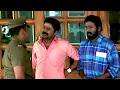 Download Lagu ഞാൻ വാളയാർ പരമശിവനെ തിരഞ്ഞിറങ്ങിയതാ | Runway Movie Scene | Malayalam Movie Scene