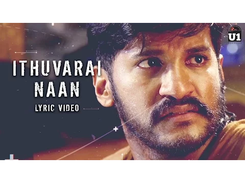 Ithuvarai Naan (Male) - YouTube