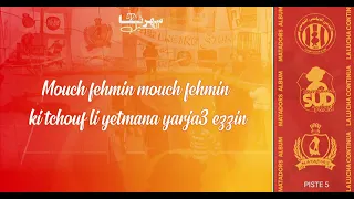 فيراج الترجي سهرنا الليل                              ترجي دولة دندنها