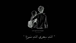 حالات واتس اب بدونك ياعزيزتي انا لست انا 