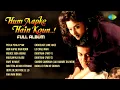 Download Lagu Hum Aapke Hain Koun - Full Album | Salman Khan | Madhuri Dixit | Pehla Pehla Pyar, Mujhse Juda Hokar