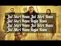 Download Lagu Jai Shri Ram Full Lyrical Song | Adipurush | Prabhas,Kriti Sanon | Ajay-Atul,Manoj Muntashir