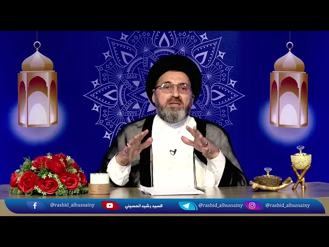 سؤال يزعج السيد رشيد الحسيني (والدي يحب امرأة متزوجة) !