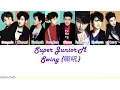 Super Junior M (슈퍼 주니어엠): Swing (嘶吼) (Chinese Version) Lyrics