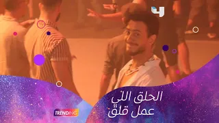              مشاهد حصرية من تصوير أغنية سعد لمجرد  الحلق اللي عمل قلق  على دندنها
