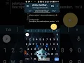 Phone Number Tracking in Python