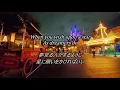 【星に願いを】When You Wish Upon A Star / Cliff Edwards 歌詞和訳付き【ディズニー】