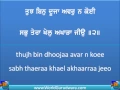 Download Lagu TU MERA PITA TU MERA MAATA | Read along with Bhai Surinder Singh Ji Jodhpuri | Shabad Kirtan