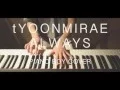 Download Lagu YoonMiRae[윤미래] - Always [Descendants of the Sun OST] Piano Cover