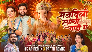 Sajavili Rathachi Gadi Ga  | Official Dance Mix | Its AP Remix X Parth Remix