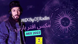 MIX BY DJ Rodin 2023 مكس افتر بارتي 
