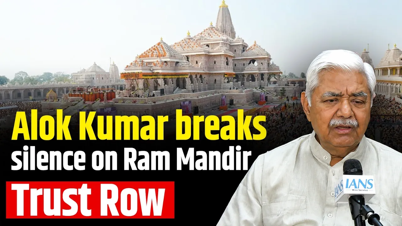 Vishwa Hindu Parishad President Alok Kumar speaks up on Ram Mandir Trust Row | Latest