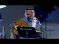 عبادي الجوهر - تقاسيم + حبر وورق "عود وإيقاع" - يوم التأسيس 2023